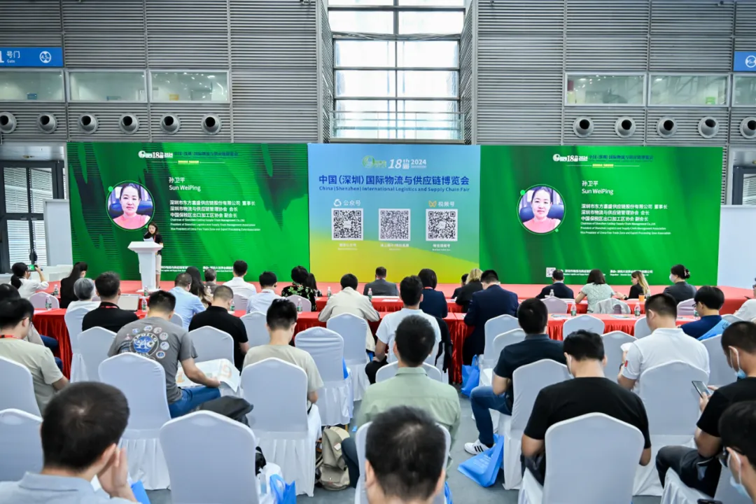 “物博会：中国企业出海的航空母舰-链接墨西哥生态资源的全球门户”高峰论坛圆满举办