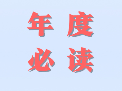 年度必读！深圳物流与供应链服务行业发展报告