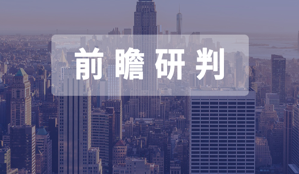 深圳市物流与供应链行业2021年第一季度经济运行分析会