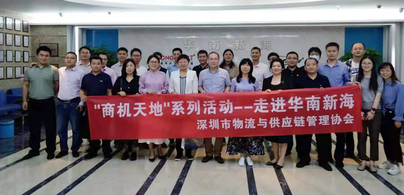 走进华南新海1.jpg 走进华南新海1.jpg