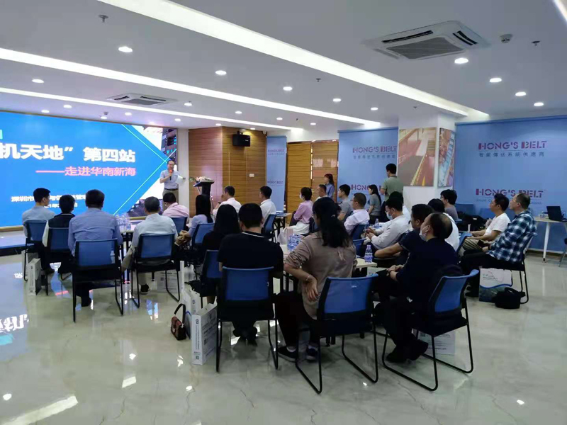 走进华南新海2.jpg 走进华南新海2.jpg