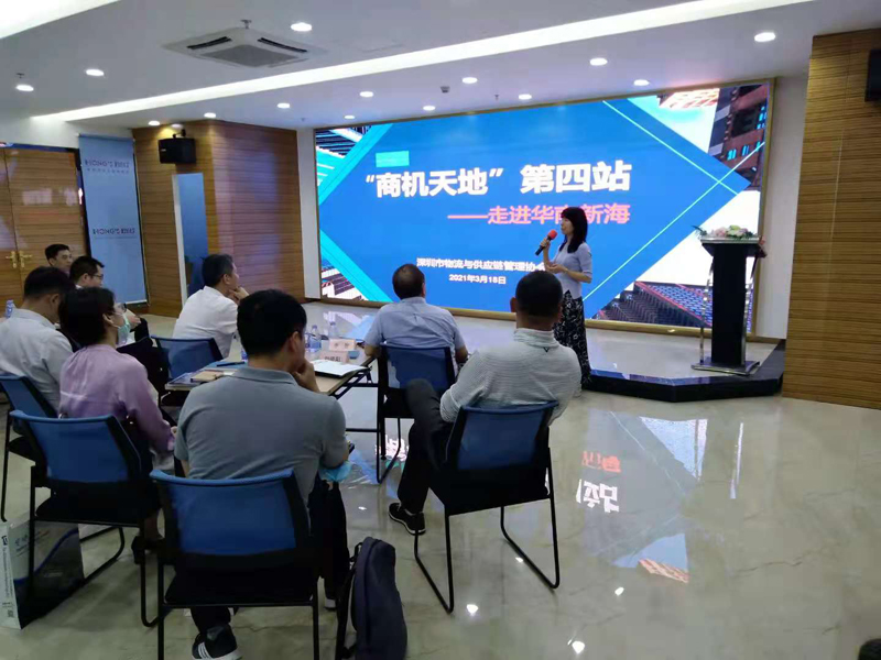 走进华南新海4.jpg 走进华南新海4.jpg
