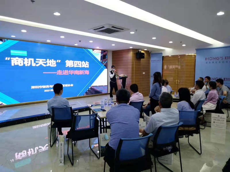 走进华南新海5.jpg 走进华南新海5.jpg