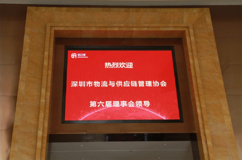 怡亚通大堂.jpg 怡亚通大堂.jpg