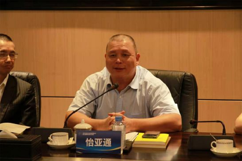 怡亚通董事长发言.png 怡亚通董事长发言.png
