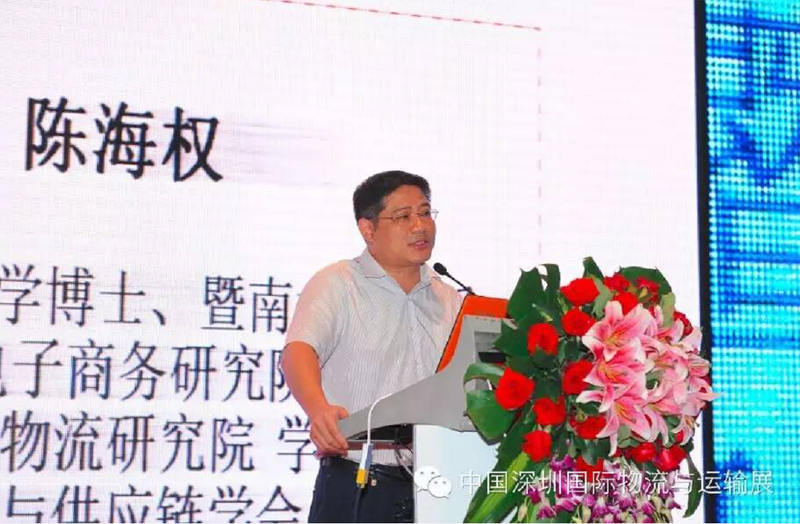 广州暨南大学陈海权教授.png 广州暨南大学陈海权教授.png
