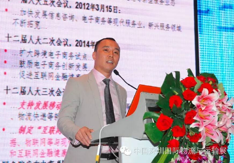 易观商业解决方案创新咨询事业部总经理连昱先生.png 易观商业解决方案创新咨询事业部总经理连昱先生.png