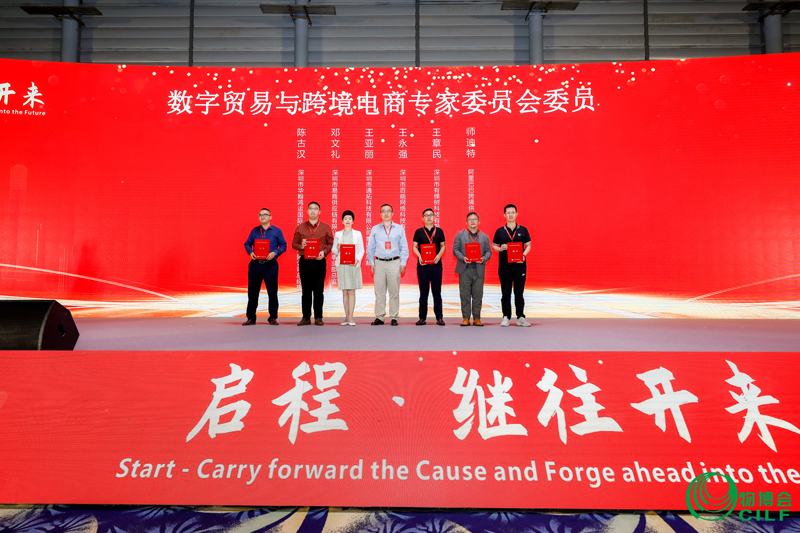 专家委员会授聘仪式.jpg 专家委员会授聘仪式.jpg