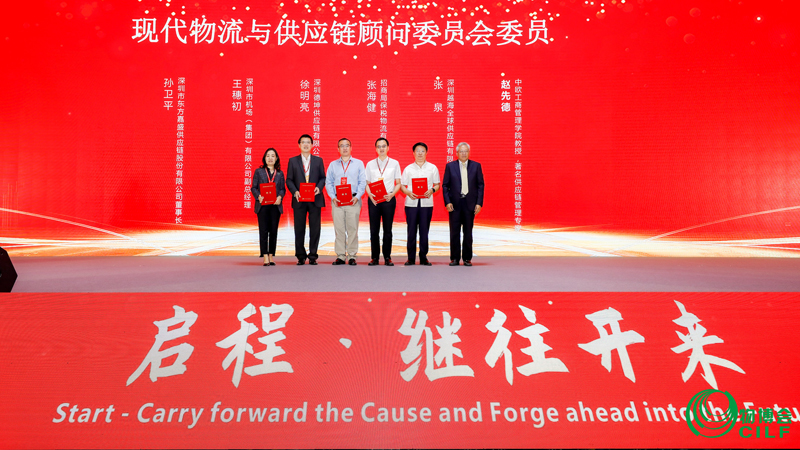 专家委员会授聘仪式2.jpg 专家委员会授聘仪式2.jpg