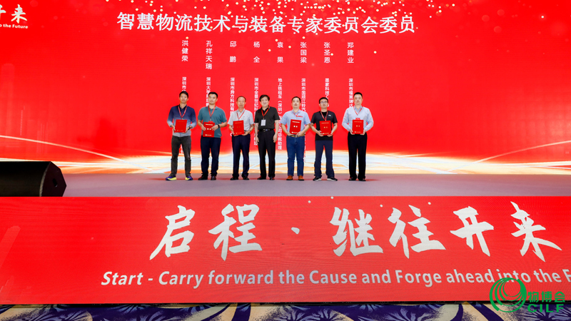 专家委员会授聘仪式3.jpg 专家委员会授聘仪式3.jpg