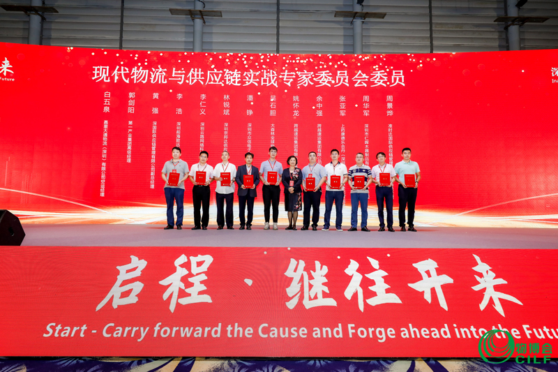 专家委员会授聘仪式5.jpg 专家委员会授聘仪式5.jpg