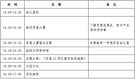 微信图片_20210712090323.png 微信图片_20210712090323.png