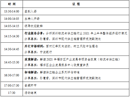 微信图片_20210809144357.png 微信图片_20210809144357.png