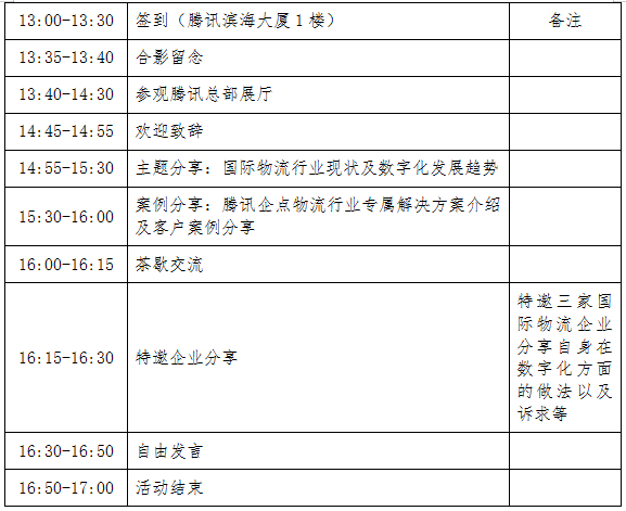 微信图片_20210823091853.png 微信图片_20210823091853.png