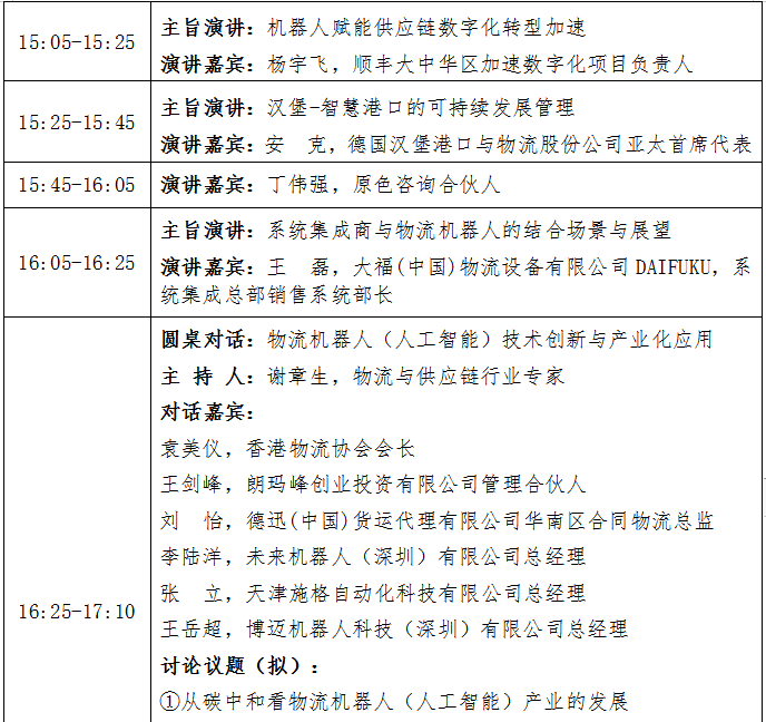 微信图片_20210914193624.png 微信图片_20210914193624.png