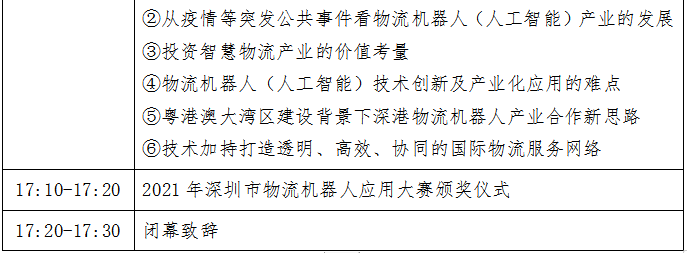 微信图片_20210914193627.png 微信图片_20210914193627.png