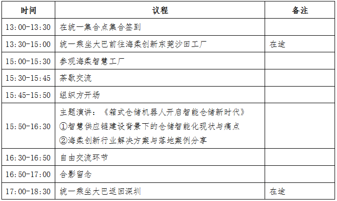 微信图片_20211201163400.png 微信图片_20211201163400.png