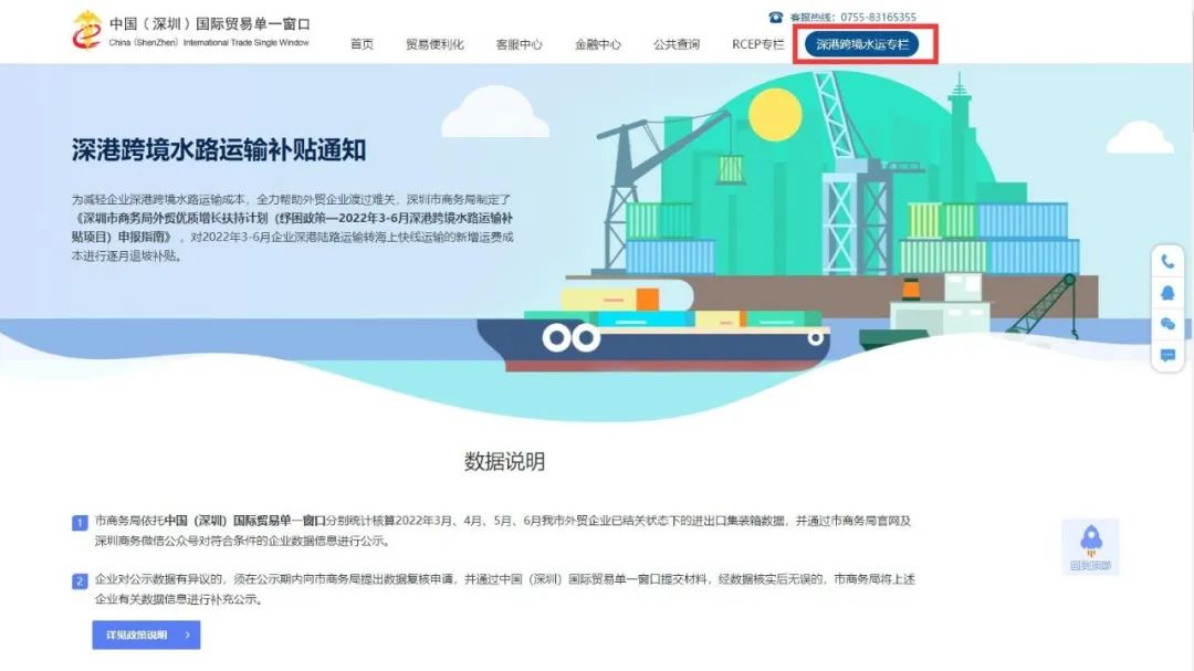 微信图片_20220519092317.jpg 微信图片_20220519092317.jpg