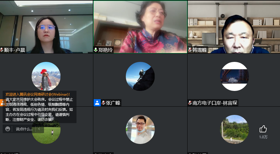 微信图片_20220519092347.png 微信图片_20220519092347.png