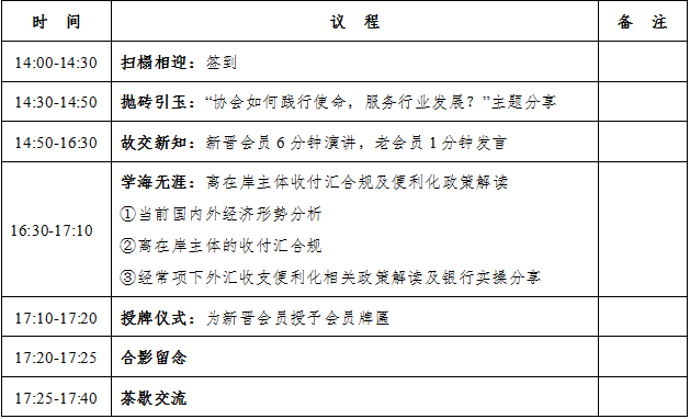 微信图片_20220704101459.png 微信图片_20220704101459.png