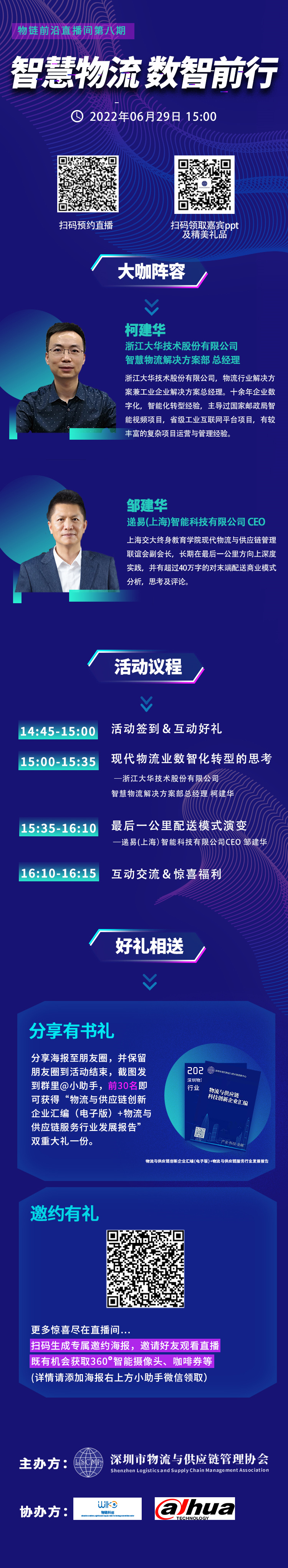 微信图片_20220705155833.jpg 微信图片_20220705155833.jpg