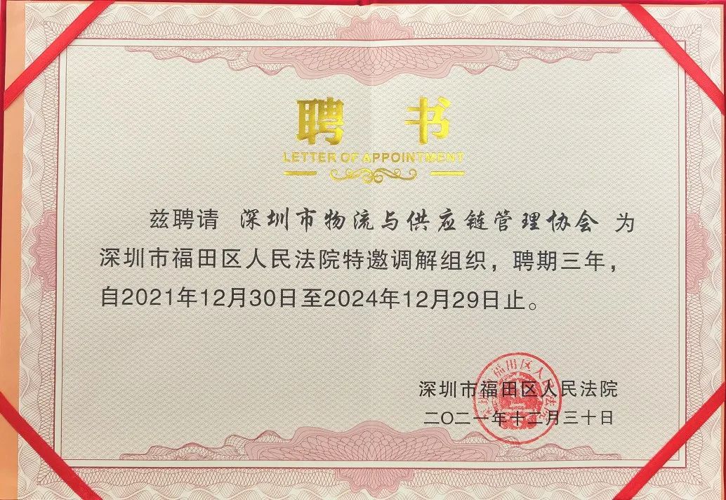 微信图片_20220726152802.jpg 微信图片_20220726152802.jpg