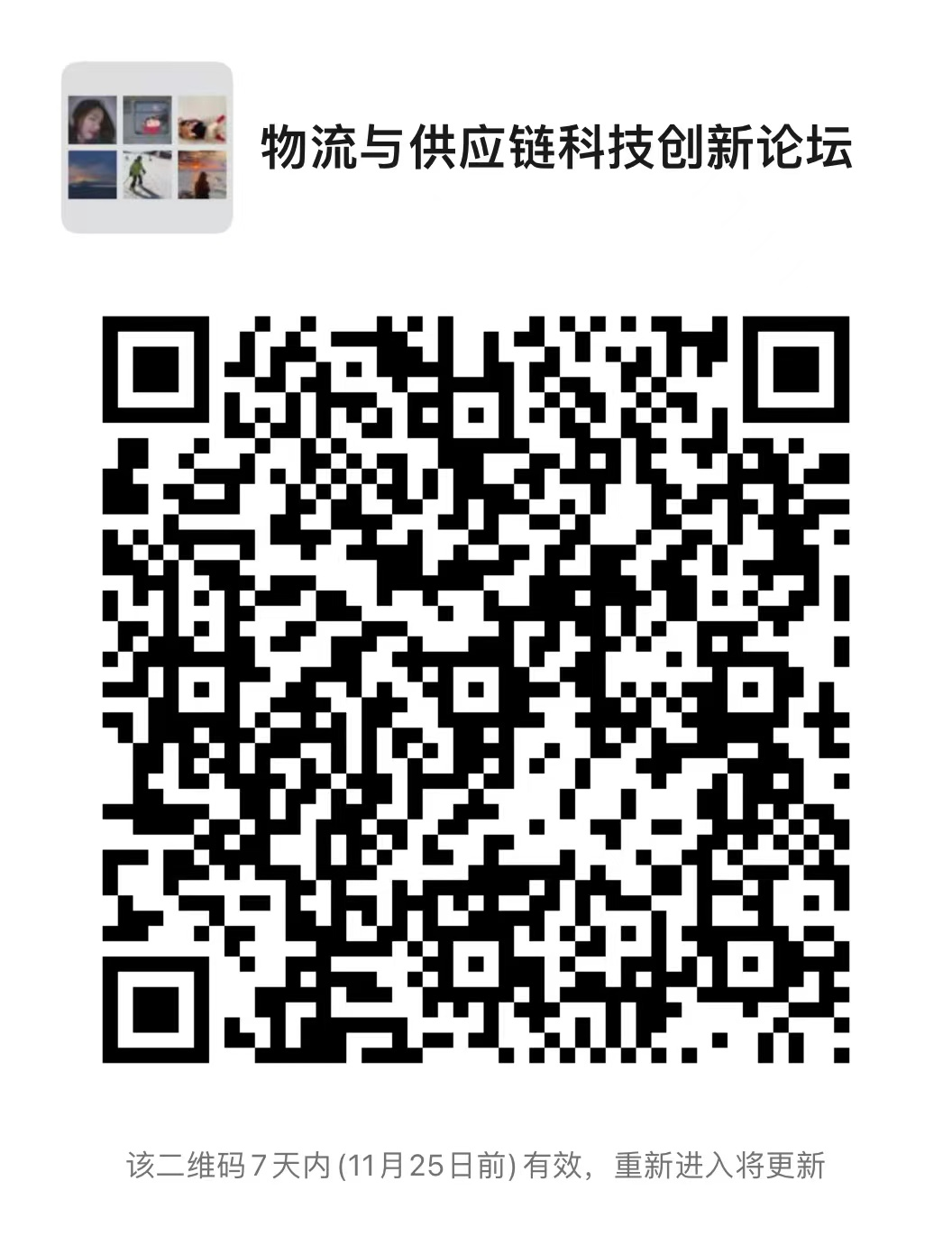 微信图片_20230313110349.png 微信图片_20230313110349.png