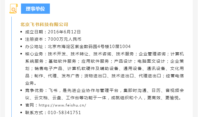 微信图片_20230322154524.png